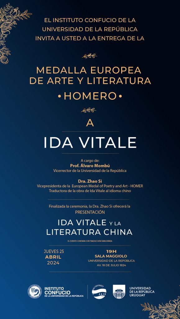 Invitacion-Ida-Vitale-01