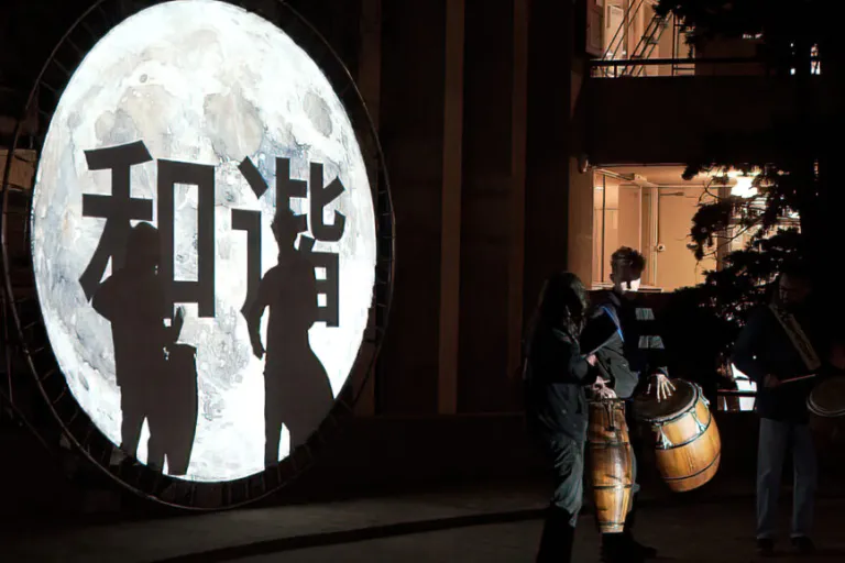 Estamos bajo la misma luna: la Udelar y la Universidad de Qingdao